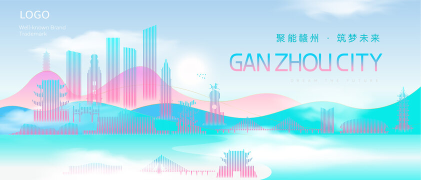 贛州