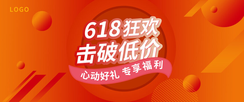 活動海報