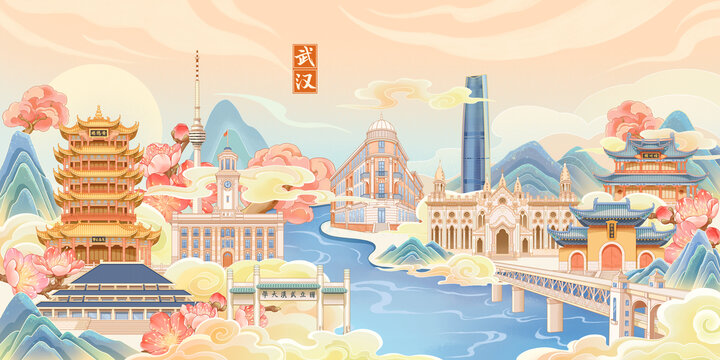 國潮武漢城市地標(biāo)建筑插畫