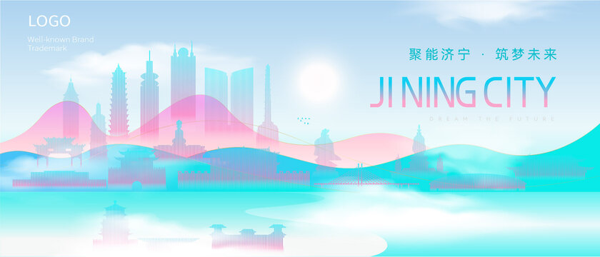 濟(jì)寧地標(biāo)
