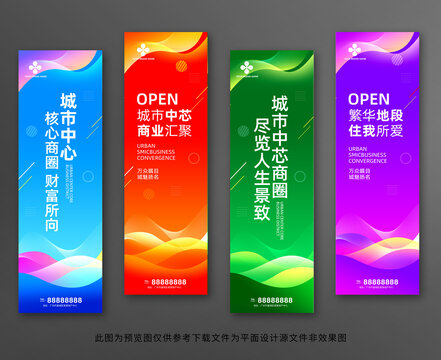 道旗