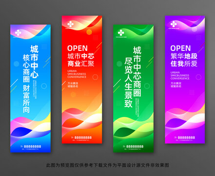 注水旗