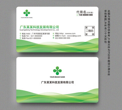 名片