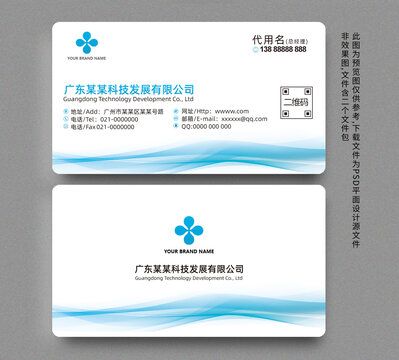 名片