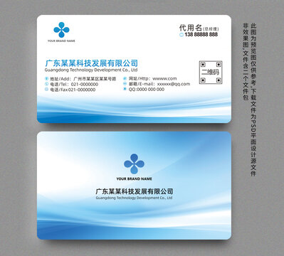 名片