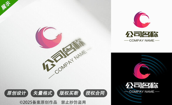 動感C字母創(chuàng)意企業(yè)標(biāo)志