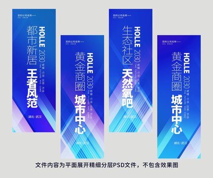 藍色吊旗注水道旗