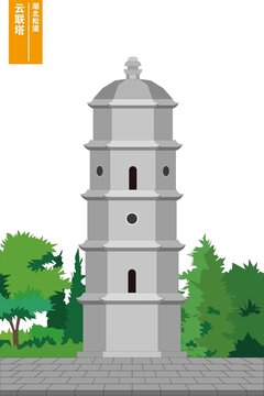 云聯(lián)塔
