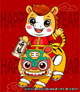 馬年卡通
