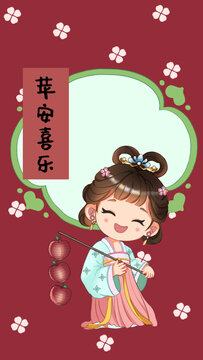 手機(jī)殼平安喜樂(lè)