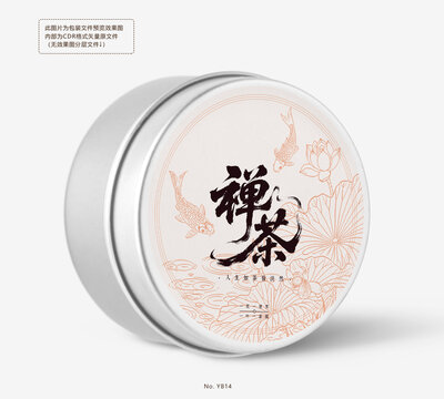 禪茶主題圓形鐵罐包裝封面設(shè)計(jì)模板矢量圖