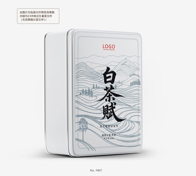 簡(jiǎn)約風(fēng)白茶賦鐵盒包裝封面設(shè)計(jì)貼紙不干膠
