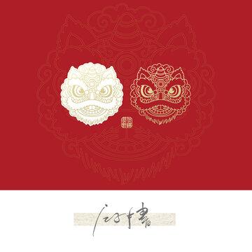 傳統(tǒng)醒獅