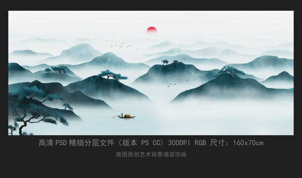 高清超大幅意境山水畫