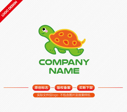 海龜標(biāo)志