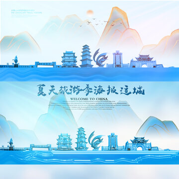 運(yùn)城