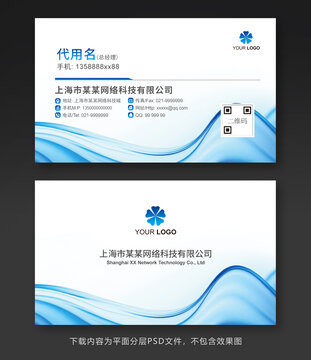 名片