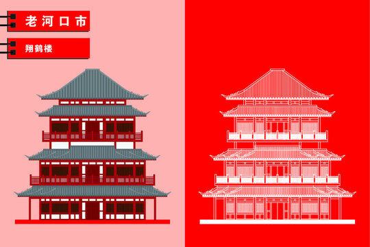 老河口