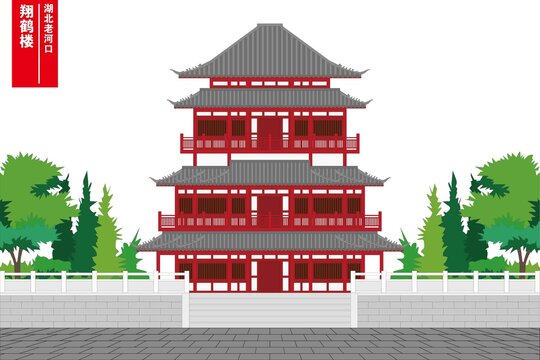 翔鶴樓