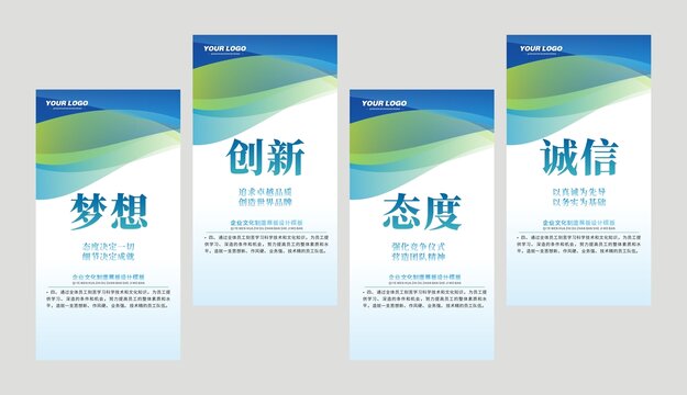 企業(yè)文化標(biāo)語