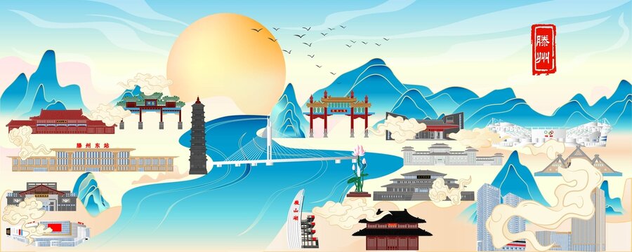 滕州地標建筑插畫