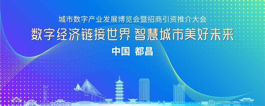 都昌會議背景
