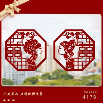 古裝娃娃中式戲曲人物剪紙圖案素材