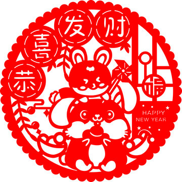 鼠年喜慶剪紙裝飾圖案