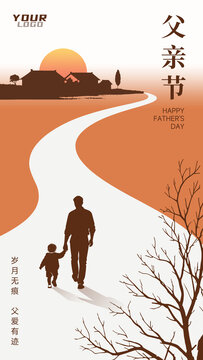 父親節(jié)父子溫馨相伴之路
