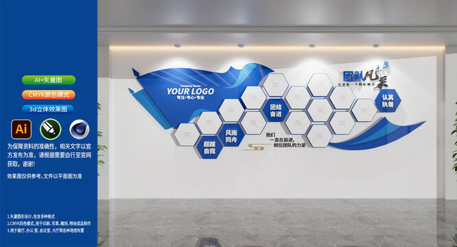 企業(yè)員工照片墻藍(lán)色飄帶公司員工之家文化墻