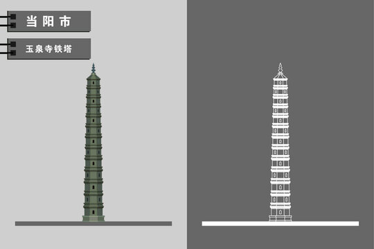 當(dāng)陽