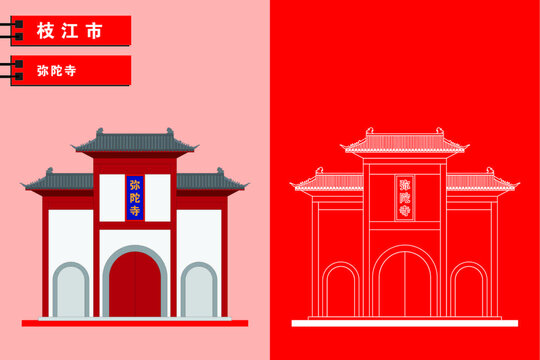 枝江