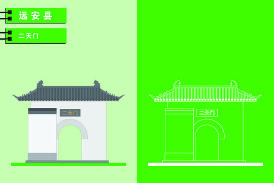 遠(yuǎn)安