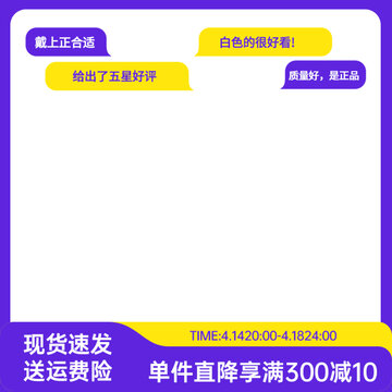 淘寶主圖