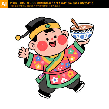 手捧一碗糖水的卡通人物