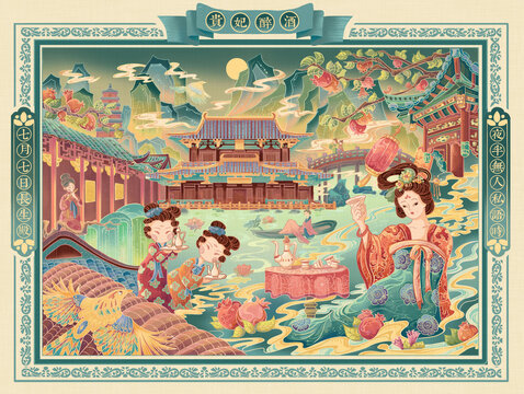 華清貴妃