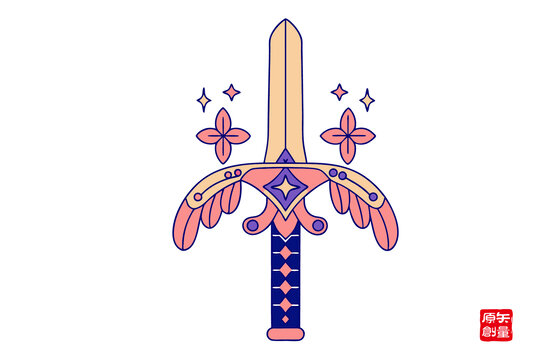 夢(mèng)幻風(fēng)格魔法寶劍插畫