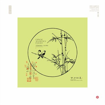 中式風(fēng)竹鳥圖裝飾素材