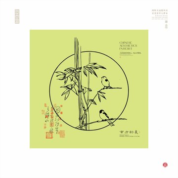 中式風(fēng)竹鳥圖裝飾素材