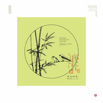 中式水墨竹鳥裝飾畫