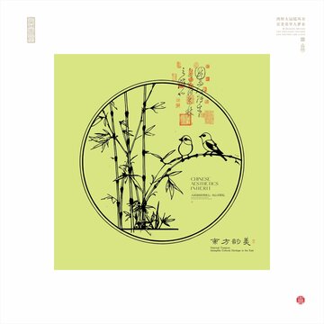 中式風(fēng)竹鳥圖藝術(shù)插畫