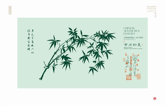 中式古韻之翠竹雅致圖