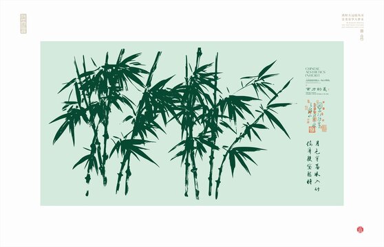 中式水墨風(fēng)清雅翠竹圖