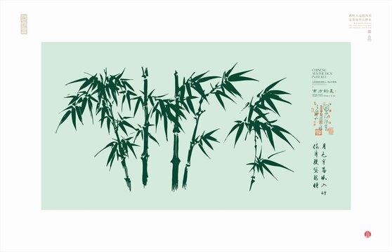 中式水墨風(fēng)竹子藝術(shù)插畫