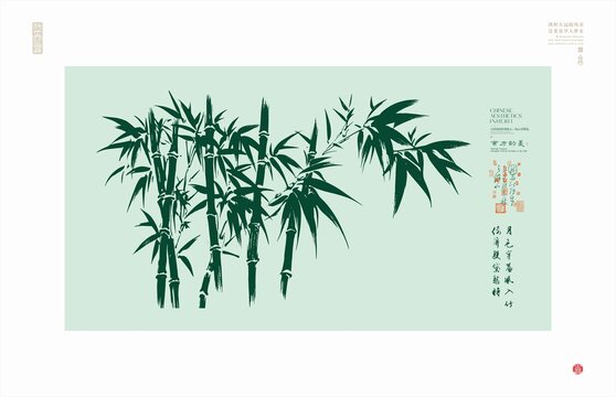 中式水墨風(fēng)翠竹插畫
