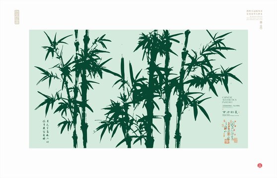 中式水墨風(fēng)翠竹圖
