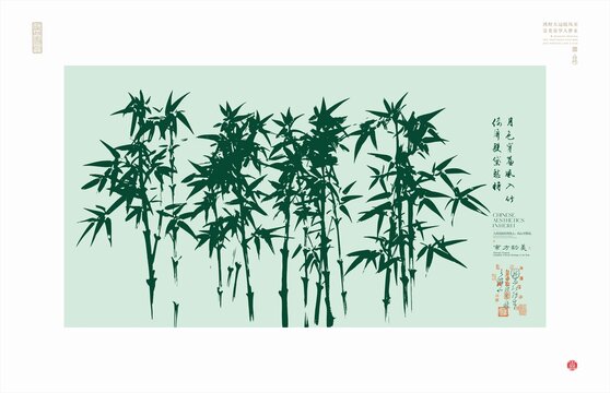中式水墨風(fēng)竹林雅致圖景