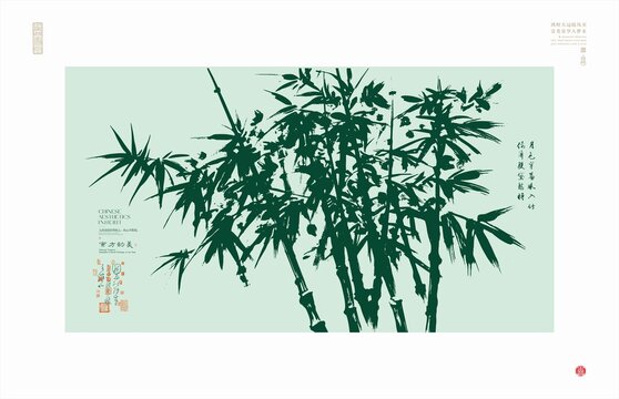 中式水墨風(fēng)翠竹藝術(shù)畫