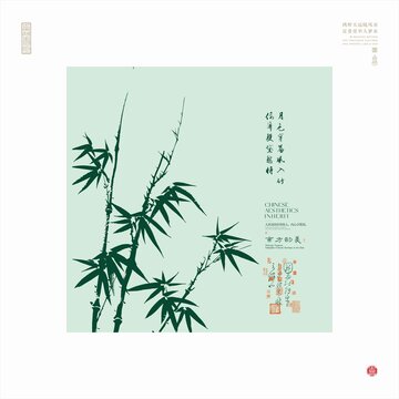 中式水墨風翠竹圖