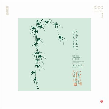 中式水墨風竹枝雅致畫面